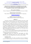 Научная статья на тему 'INFLUENCE OF THE WEIGHT OF EXTERIOR WALLS ON THE MATERIAL CONSUMPTION OF LOAD-BEARING STRUCTURES OF BUILDINGS CONSTRUCTED IN SEISMIC REGIONS'