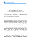 Научная статья на тему 'Influence of thermochemical activation of hydrolytic lignin by hydroxide of potassium on properties of carbon adsorbents'