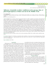 Научная статья на тему 'INFLUENCE OF UNSTABLE WEATHER CONDITIONS ON THE PASSAGE TIME OF PHENOLOGICAL PHASES OF BLACK CURRANT IN THE MIDDLE URALS'