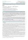 Научная статья на тему 'INFLUENCE OF USING DIFFERENT TYPES OF MICROREACTORS ON THE FORMATION OF NANOCRYSTALLINE BIFEO3'