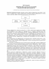 Научная статья на тему 'Информатика как наука и как вид практической деятельности'