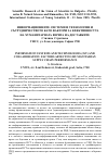 Научная статья на тему 'Information systems and technologies (ist) and collaboration: factors affecting humanitarian supply chain performance'