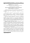 Научная статья на тему 'Інформатизації освіти як складова компонента інформаційного суспільства'