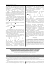 Научная статья на тему 'Информационная подсистема оценки рейтинга профессорско-преподавательского состава'