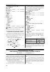 Научная статья на тему 'Информационная система имитационного моделирования торфяных пожаров'