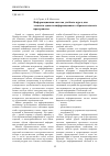 Научная статья на тему 'Информационная система учебного курса, как элемента единого информационного образовательного пространства'