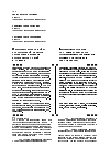 Научная статья на тему 'Информационная война как основной способ достижения военно- политических целей в XXI веке'