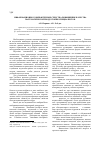 Научная статья на тему 'Информационно-компьютерные средства повышения качества математической подготовки специалистов'