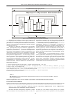 Научная статья на тему 'Информационно-образовательные системы в управлении региональным качеством образования'