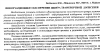 Научная статья на тему 'Информационное обеспечение центра транспортной логистики'