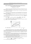 Научная статья на тему 'ИНФОРМАЦИОННЫЕ ХАРАКТЕРИСТИКИ ПЛАНОВ НЕПРЕРЫВНОГО СТАТИСТИЧЕСКОГО КОНТРОЛЯ'