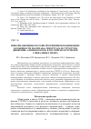 Научная статья на тему 'ИНФОРМАЦИОННЫЕ ПОТОКИ ПРОТИВНИКОВ ВАКЦИНАЦИИ: ОСОБЕННОСТИ МАСШТАБА, РЕПЕРТУАРА И СТРУКТУРЫ ДВИЖЕНИЯ "АНТИВАКСЕРОВ" В РОССИЙСКОМ СЕГМЕНТЕ СОЦИАЛЬНЫХ МЕДИА'