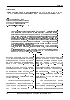 Научная статья на тему 'ИНФОРМАЦИОННЫЕ ТЕХНОЛОГИИ КАК СРЕДСТВО ИНТЕГРАТИВНОГО ОБУЧЕНИЯ МАТЕМАТИКЕ КУРСАНТОВ ПОЖАРНО-ТЕХНИЧЕСКОГО ПРОФИЛЯ'