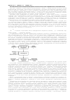 Научная статья на тему 'Информационные технологии в повышении надежности и качества прессовых соединений при ультразвуковой сборке'