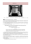 Научная статья на тему 'Информационные технологии в преподавании русского языка и литературы'