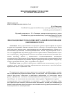 Научная статья на тему 'ИНФОРМАЦИОННЫЕ ТЕХНОЛОГИИ В ВИРТУАЛЬНОЙ КОММУНИКАЦИИ СОВРЕМЕННОГО МУЗЕЯ'