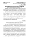 Научная статья на тему 'ІНФОРМАЦІЙНИЙ ПОТЕНЦІАЛ СИТУАЦІЙНОГО УПРАВЛІННЯ ВИТРАТАМИ ПРОМИСЛОВОГО ПІДПРИЄМСТВА'