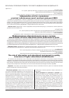 Научная статья на тему 'Інформаційно-освітнє середовище системі забезпечення якості освітньої діяльності ВНЗ'