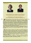 Научная статья на тему 'ИНФОРМИРОВАННОСТЬ ПЕДАГОГОВ И РОДИТЕЛЕЙ О ПРОБЛЕМЕ ПОДРОСТКОВОГО КИБЕРБУЛЛИНГА'