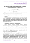 Научная статья на тему 'ИНГЛИЗ ТИЛИ ФРАЗЕОЛОГИЗМЛАРИНИ ҲОСИЛ БЎЛИШИДА ДЕОНИМИЗАЦИЯ ҲОДИСАСИНИНГ ЎРНИ'