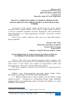 Научная статья на тему 'INGLIZ VA OZBEK TILLARIDA ANAFORANI IFODALOVCHI VOSITALARNING LINGVOPRAGMATIK VA LINGVOKULTURAL TADQIQI'