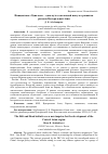 Научная статья на тему 'ИНИЦИАТИВА "ОДИН ПОЯС - ОДИН ПУТЬ" КАК НОВЫЙ ИМПУЛЬС РАЗВИТИЯ РЕГИОНА ЦЕНТРАЛЬНОЙ АЗИИ'