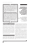 Научная статья на тему 'ІНіЦіЙОВАНА ПЕРОКСИДАМИ КООЛіГОМЕРИЗАЦіЯ НЕНАСИЧЕНИХ ВУГЛЕВОДНіВ ФРАКЦії С9'