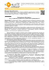 Научная статья на тему 'Инклюзивное образование – путь к гуманизму, духовности и социальной справедливости'