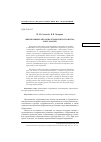 Научная статья на тему 'Инклюзивное образовательное пространство: SWOT-анализ'