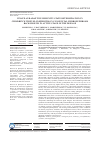 Научная статья на тему 'Innate and adaptive immunity state determination in children with pyelonephritis on congenital hydronephrosis background in active stage of the disease'