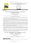 Научная статья на тему 'Innovations in the agricultural sector of Ukraine in the context of the development of european integration'