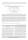 Научная статья на тему 'Innovative modeling of the crack path and stress intensity factor for arbitrary shaft configurations'