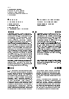 Научная статья на тему 'Инновации и инновационная деятельность промышленных предприятий в современных условиях'