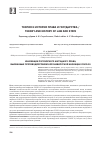 Научная статья на тему 'ИННОВАЦИИ РОССИЙСКОГО НАГРАДНОГО ПРАВА, ВЫЗВАННЫЕ ПРОТИВОДЕЙСТВИЕМ КОРОНАВИРУСНОЙ ИНФЕКЦИИ COVID-19'