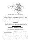 Научная статья на тему 'Инновации в транспортной системе'