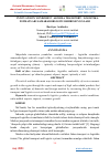 Научная статья на тему 'INNOVATSION YONDOSHUV ASOSIDA TRANSPORT LOGISTIKA XIZMATLARI SAMARADORLIGINI OSHIRISH YO‘LLARI'