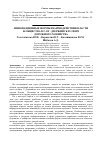 Научная статья на тему 'Инновационные формы взаимодействия власти и общества в Г. О. Г. Дзержинск в сфере дорожного хозяйства'