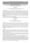 Научная статья на тему 'ИННОВАЦИОННЫЕ ПРАКТИКИ В АНИМАЦИОННОЙ ДЕЯТЕЛЬНОСТИ УЧРЕЖДЕНИЙ ДОПОЛНИТЕЛЬНОГО ОБРАЗОВАНИЯ ДЕТЕЙ'