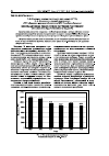 Научная статья на тему 'Инновационные технологии в обучении работников органов государственного надзора'