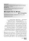 Научная статья на тему 'Инновационный бизнес: привлекательность и риск'