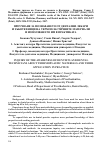 Научная статья на тему 'Inquiry of the awareness of dentists and dental technicians about thermoplastic materials and their application in practice'