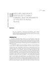 Научная статья на тему 'Insecure land rights, obstacles to family farming, and the weakness of protest in rural Russia'