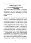 Научная статья на тему 'Insider trading analysis of financial statements on manufacturing companies in Indonesia stock exchange'