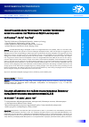 Научная статья на тему 'Insights gained from the seismicity around the Zipingpu reservoir before the Wenchuan m S8. 0 earthquake'