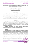 Научная статья на тему 'ИНСОН КАПИТАЛИ ТАРАҚҚИЁТИДА ТАЪЛИМ, САЛОМАТЛИК ВА ГЕНДЕР ТЕНГЛИКНИНГ АҲАМИЯТИ'