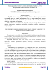 Научная статья на тему 'INSON QADRINI ULIUG`LASHDA DEMOKRATIK DAVLAT VA FUQAROLIK JAMIYATINING AHAMIYATI'