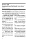 Научная статья на тему 'Inspiron in bronchopulmonary pathologies of viral-bacterial etiology in children'