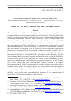 Научная статья на тему 'INSTITUTIONAL SUPPORT FOR STRENGTHENING ENTREPRENEURSHIP IN AGRICULTURAL PRODUCTION OF THE REPUBLIC OF SERBIA'