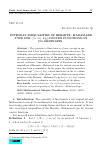 Научная статья на тему 'INTEGRAL INEQUALITIES OF HERMITE-HADAMARD TYPE FOR ((α;M); LOG)-CONVEX FUNCTIONS ON CO-ORDINATES'