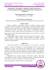 Научная статья на тему 'INTEGRATIV YONDASHUV ASOSIDA KASBIY FAOLIYATGA TAYYORLASHNING PEDAGOGIK-PSIXOLOGIK TASHXISLASH ASOSLARI'